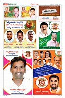 Page-11