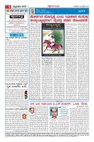 Page-4