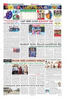 Page-7