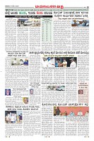 Page-8