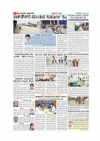 Page-10