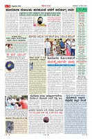 Page-3