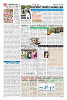 Page-5