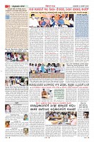 Page-5