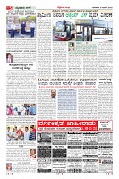 Page-5