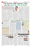 Page-3