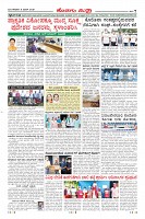 Page-7