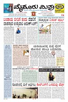 Page-1