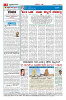 Page-4