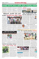 Page-8