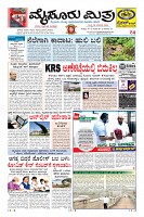 Page-1