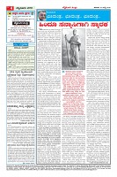 Page-4