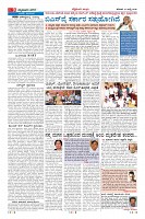Page-9
