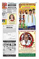Page-12