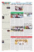 Page-11
