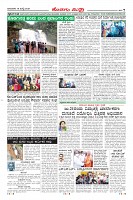 Page-7