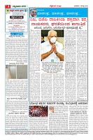 Page-4