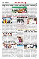 Page-8