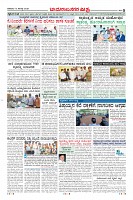 Page-8