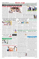Page-7