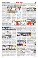 Page-6