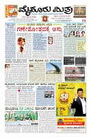 Page-1