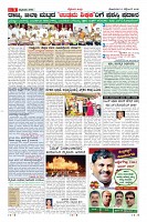 Page-3