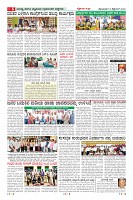 Page-6