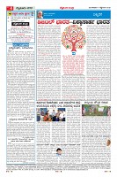 Page-4