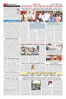 Page-9