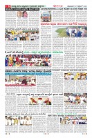 Page-6