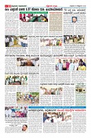 Page-10