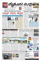 Page-1