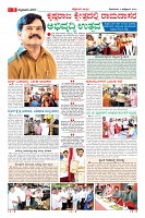 Page-3