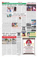 Page-5