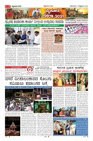 Page-7