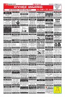 Page-10
