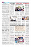 Page-9