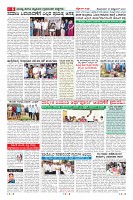 Page-6