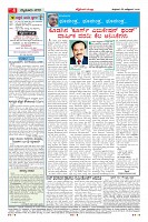 Page-4