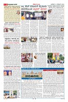 Page-2