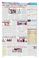 Page-11