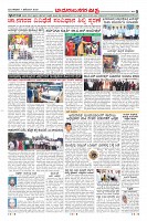 Page-8