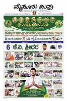 MM-page-001