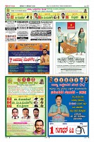 MM-page-012