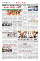 MM-page-007