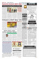 Page-12