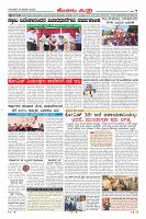 Page-7