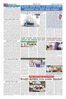 Page-9