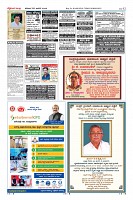 Page-12